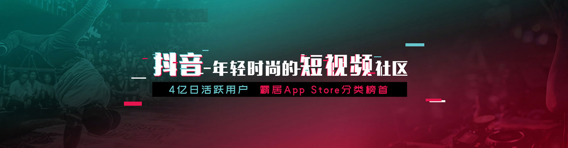 树林小红书信息流